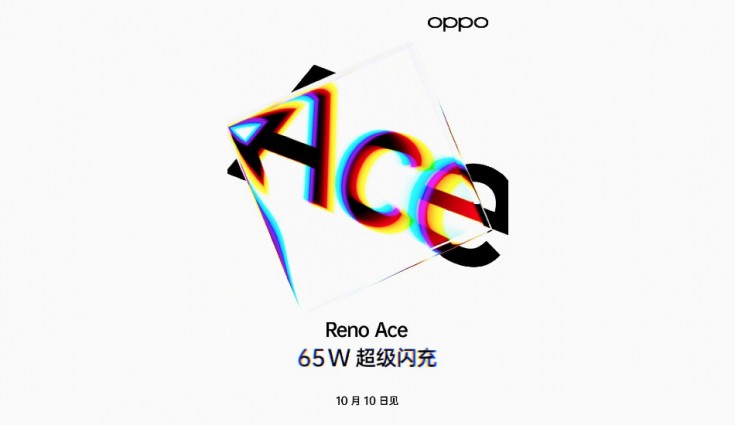Oppo Reno Ace dengan layar 90Hz, pengisian cepat Super VOOC 65W dijadwalkan diluncurkan pada 10 Oktober
