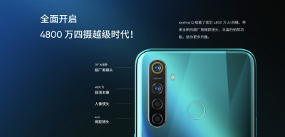 Realme Q: di sini adalah varian Cina Realme 5 Pro 1