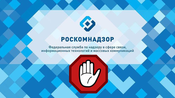 Rusia Akan Memblokir 9 Layanan VPN Populer - gambar # 1