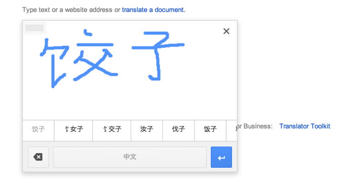 Cara menggunakan penerjemah google