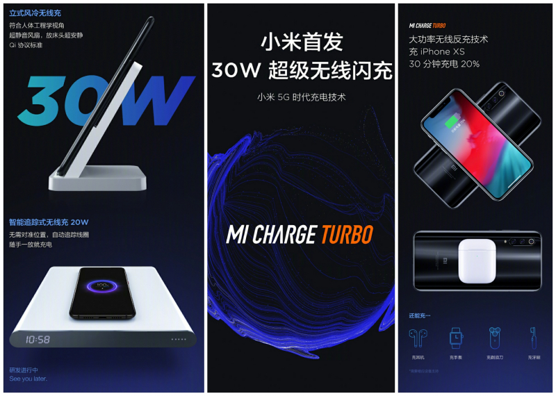Xiaomi: Mi 9 Pro 5G dengan pengisian cepat nirkabel 30 watt via Mi Charge Turbo diumumkan