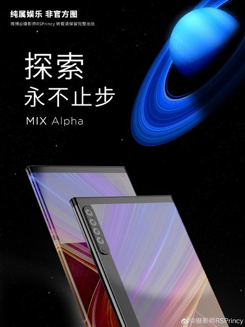 Xiaomi Mi MIX Alpha adalah revolusi smartphone, menurut render ini 1