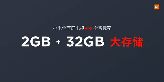 Xiaomi Mi TV Pro bahkan lebih kuat dengan memori Amlogic dan luas 2