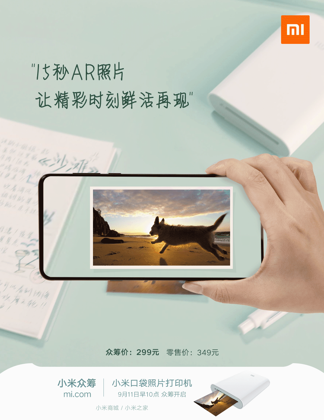 Printer Foto Mijia Baru AR, Xiaomi augmented reality printer. Berita Terkini Xiaomi