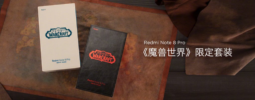 - ▷ Itu Redmi Note 8 Pro World of Warcraft Edition »ERdC