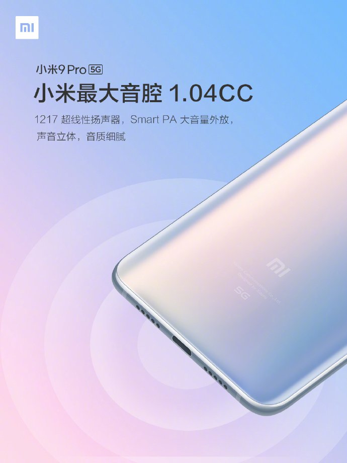 - ▷ Xiaomi Mi 9 Pro 5G tidak akan memiliki versi 4G; semua spesifikasi dikonfirmasi »ERdC