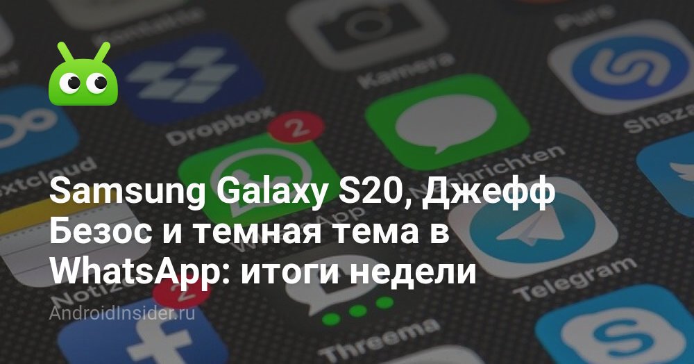 Samsung Galaxy S20, Jeff Bezos dan Tema Gelap WhatsApp: Hasil Mingguan