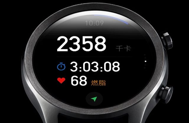 Xiaomi Mi Watch Forbidden City ALLMÄN BESKRIVNING: smarta klass med rund skärm 