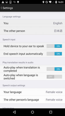 11 Aplikasi terbaik untuk terjemahan suara 2020 (Android & iOS) 13
