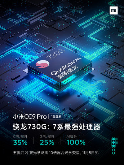 Xiaomi Mi CC9 pro Snapdragon 730G