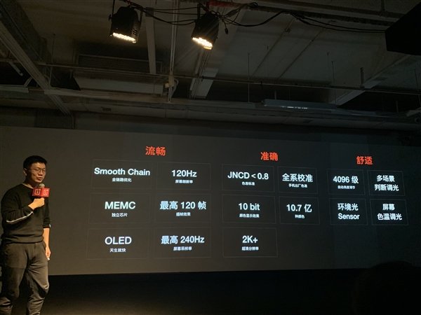 OnePlus: mari kita temukan display 120Hz baru bersama