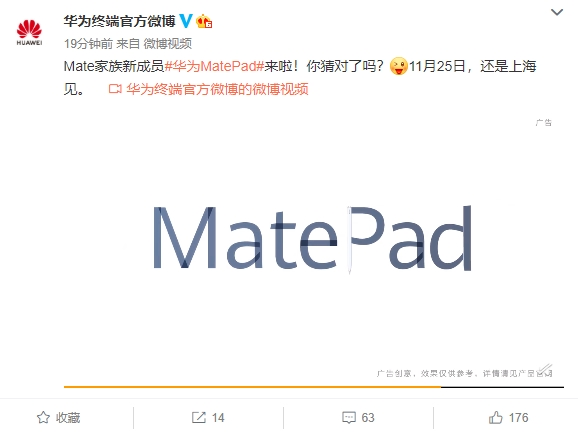 Tablet Huawei MatePad Pro Akan Dibandingkan, Bersertifikat, Kini Hadir Versi 5G 3