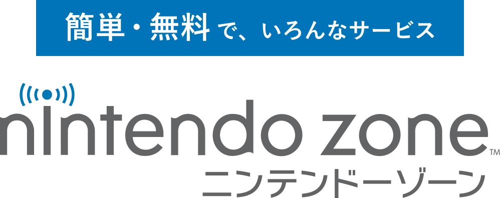 Nintendo mengakhiri Nintendo Zone dan dukungan 3DS Station di Jepang pada 28 Februari 2020