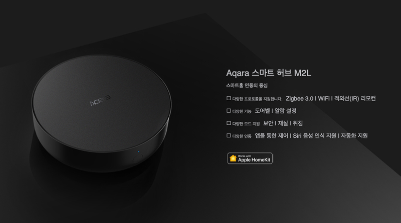 Aqara M2L Surface Hub på den koreanska Aqara-webbplatsen 1