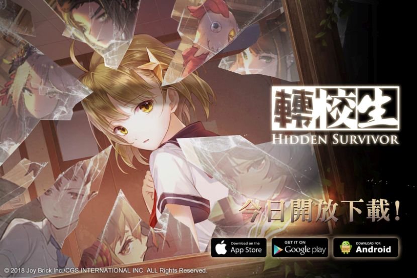 Hidden Survivor Adalah Shelter-building / Hide dan Seek Hybrid untuk iOS dan Android