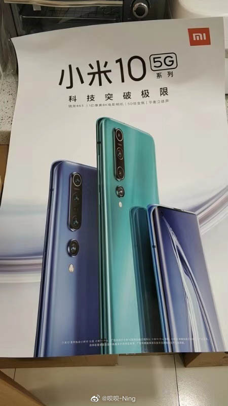 Xiaomi Mi 10 dan Mi 10 Pro difilter dalam gambar promosi 1
