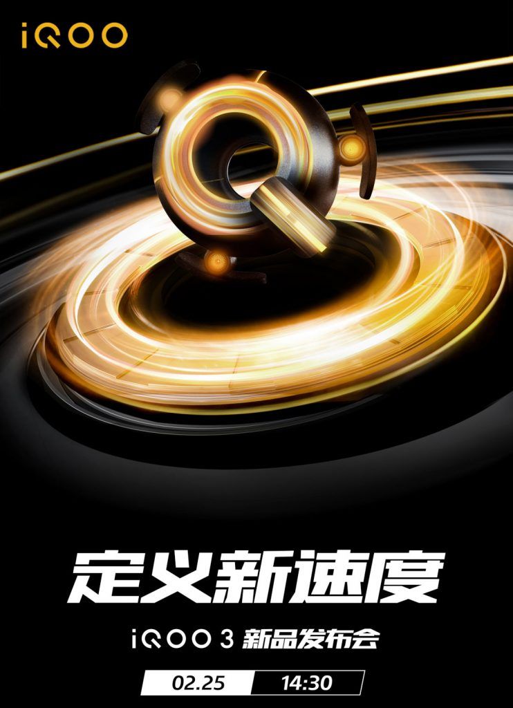 iQOO 3 5G med lanseringen av Snapdragon 865 SoC i Kina den 25 februari 1