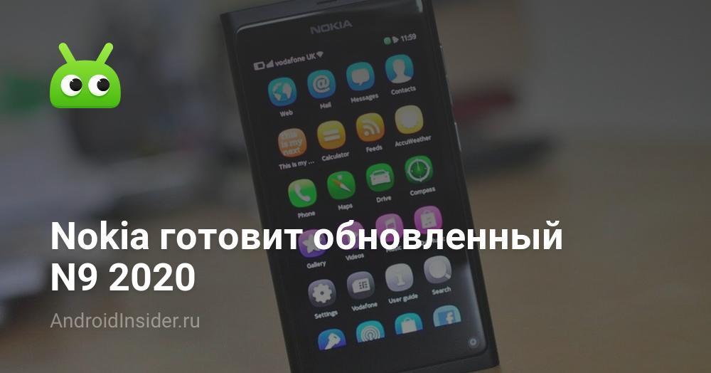Nokia sedang mempersiapkan N9 2020 yang diperbarui
