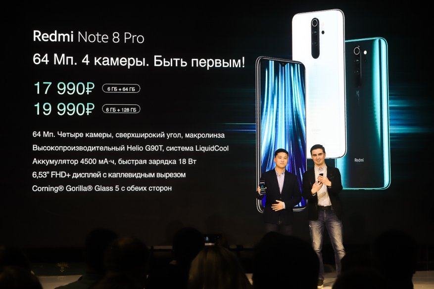 Presentasi Redmi Note 8 Pro: umur panjang raja! 20
