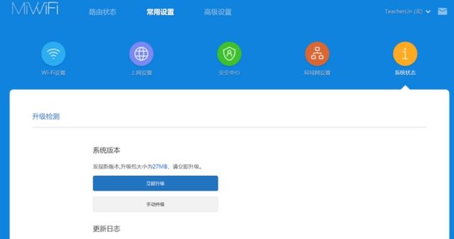 Xiaomi AIoT Router AX3600 ÖVERSIKT: Den första Wi-Fi 6 routern från Xiaomi