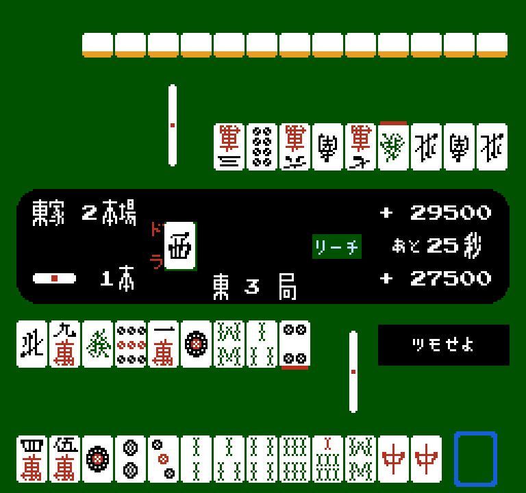 Arcade Archives VS. Mahjong merilis 21 Februari pada Nintendo Switch eShop