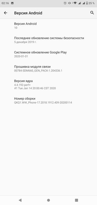 Asus ZenFone Max Pro M2 Android 10 beta-uppdatering för buggy?  Du kan återgå till Pai (nedladdningslänk inuti) 1