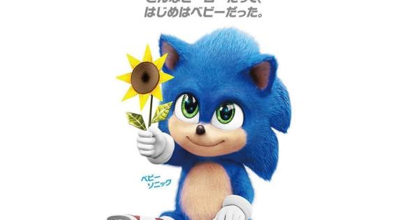 Bayi Sonic yang menggemaskan akan dimainkan dalam 2 judul landak biru