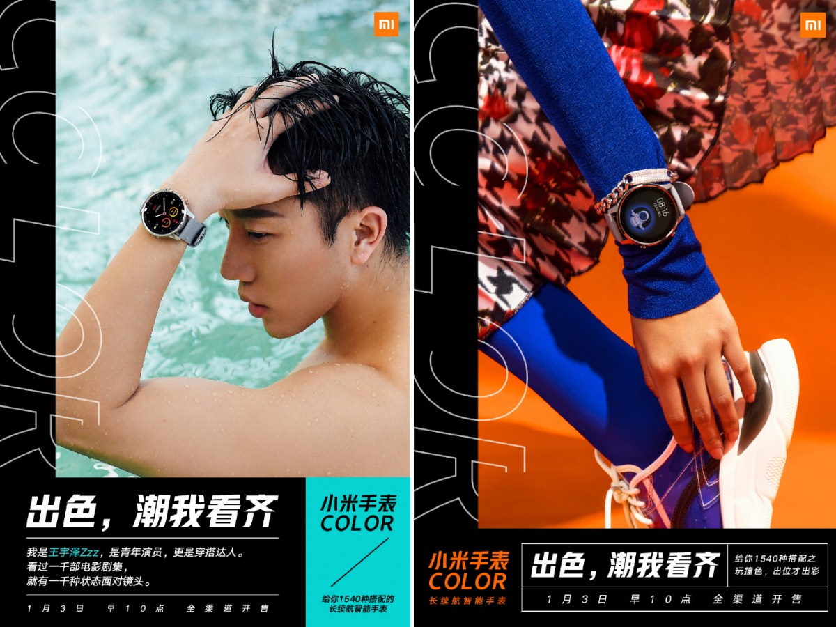 El nuevo Xiaomi Watch Color termasuk WearOS de Google