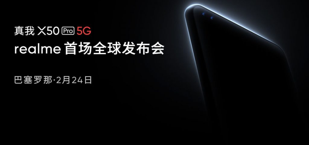 Realme X50 Pro 5G dengan Snapdragon 865, hingga 12GB LPDDR5 RAM akan diumumkan di MWC 2020 pada 24 Februari