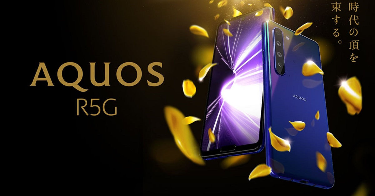 Sharp Aquos R5G with Snapdragon 865 and 120Hz display goes official