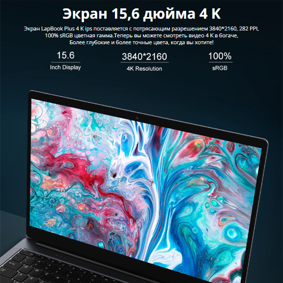 Ulasan filistin Chuwi LapBook Plus: ultrabook mid-budget dengan layar 4K 1