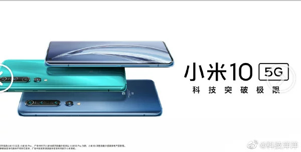 Xiaomi Mi 10: Fitur dan rumor yang difilter
