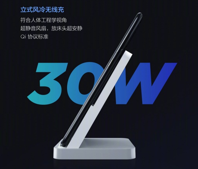Xiaomi Mi Charge Turbo dengan pengisian nirkabel 30W akan tiba bersama Mi 9 Pro 5G 1