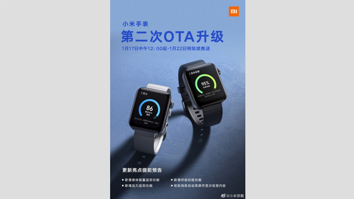 Bản cập nhật OTA của Xiaomi Mi Watch mang lại năng lượng cho cơ thể và theo dõi căng thẳng