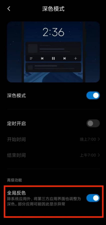 Tin tức MIUI 11 smartphones Trung quốc