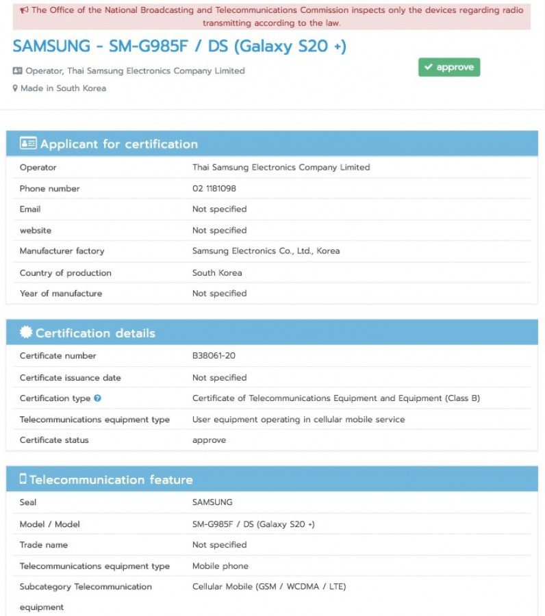 Galaxy S20 NBTC Certification