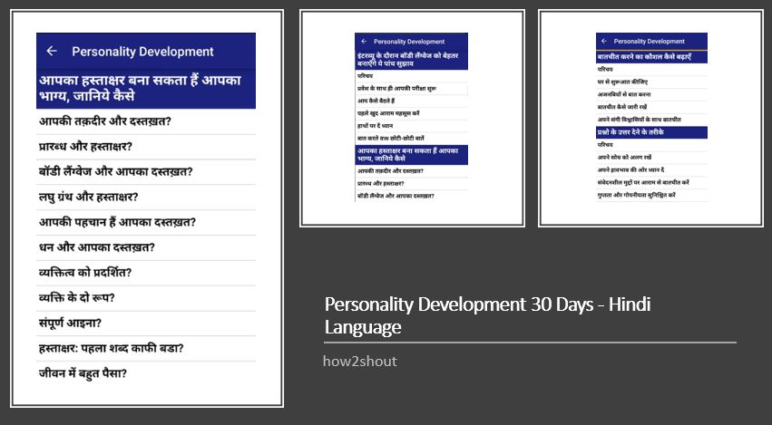 Phát triển nhân cách 30 ngày - Ngôn ngữ Hindi