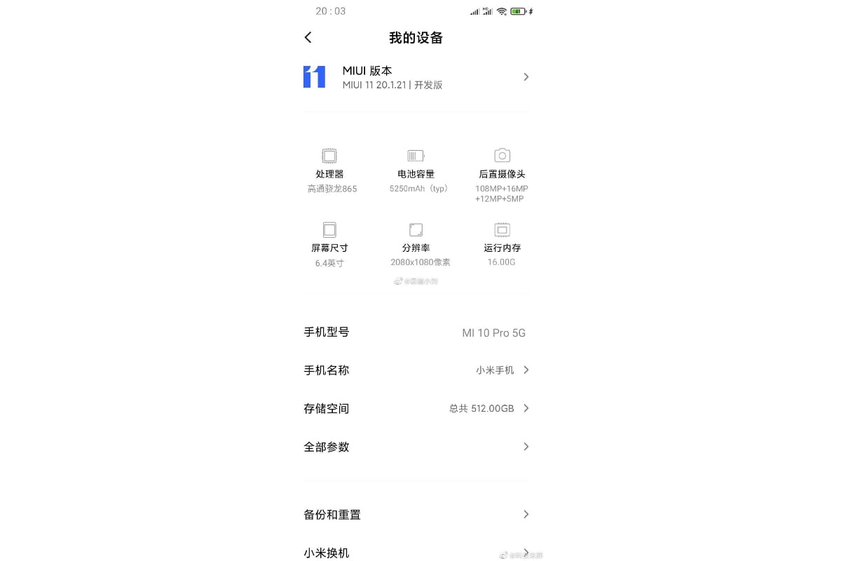 Thông số kỹ thuật mi 10 pro ảnh chụp màn hình weibo Mi 10 Pro