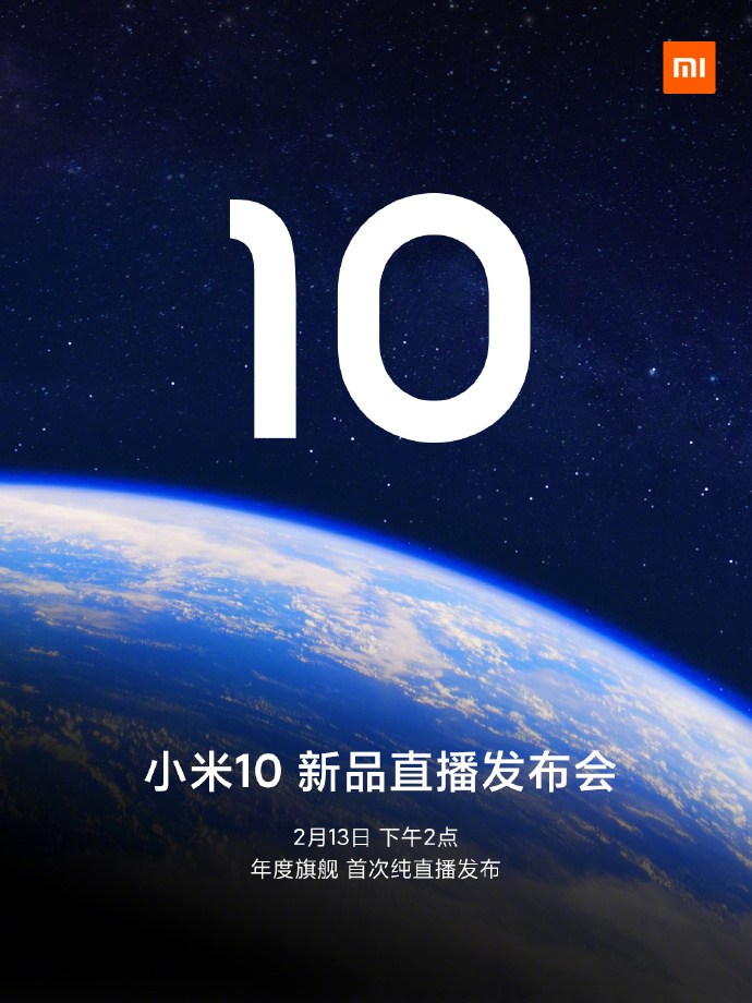 Ngày ra mắt Xiaomi Mi 10