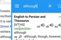 Dict Box từ tiếng Anh tốt nhất để từ điển Ba Tư cho Android