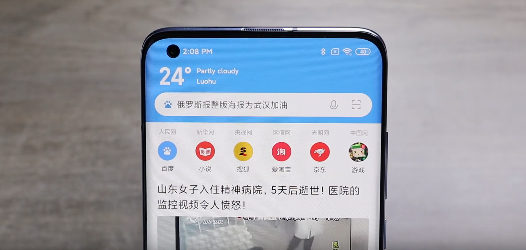 Ra mắt Xiaomi Mi 10