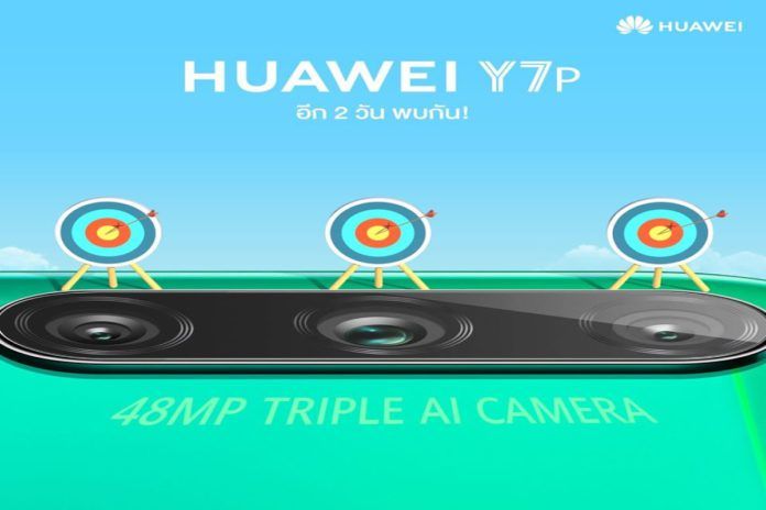Huawei y7p 1200 x 800 (1)