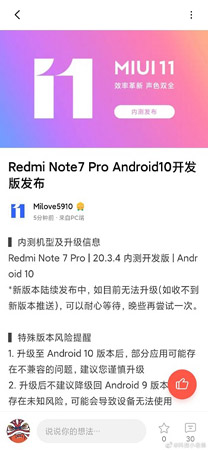 lưu ý redmi 7 cập nhật Android 10 pro Trung Quốc