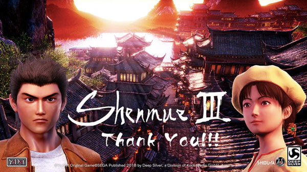 Shenmue loạt