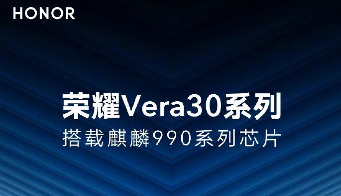 - Honor Vera30 Honor sẽ xuất hiện với màn hình 5G và 90Hz »-