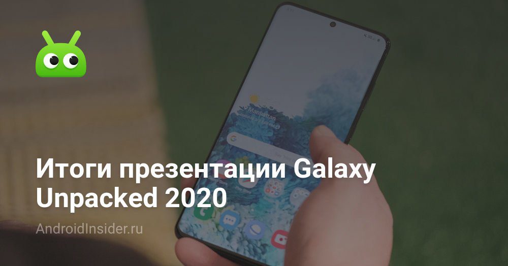 Hasil presentasi Galaxy Dibubarkan pada tahun 2020