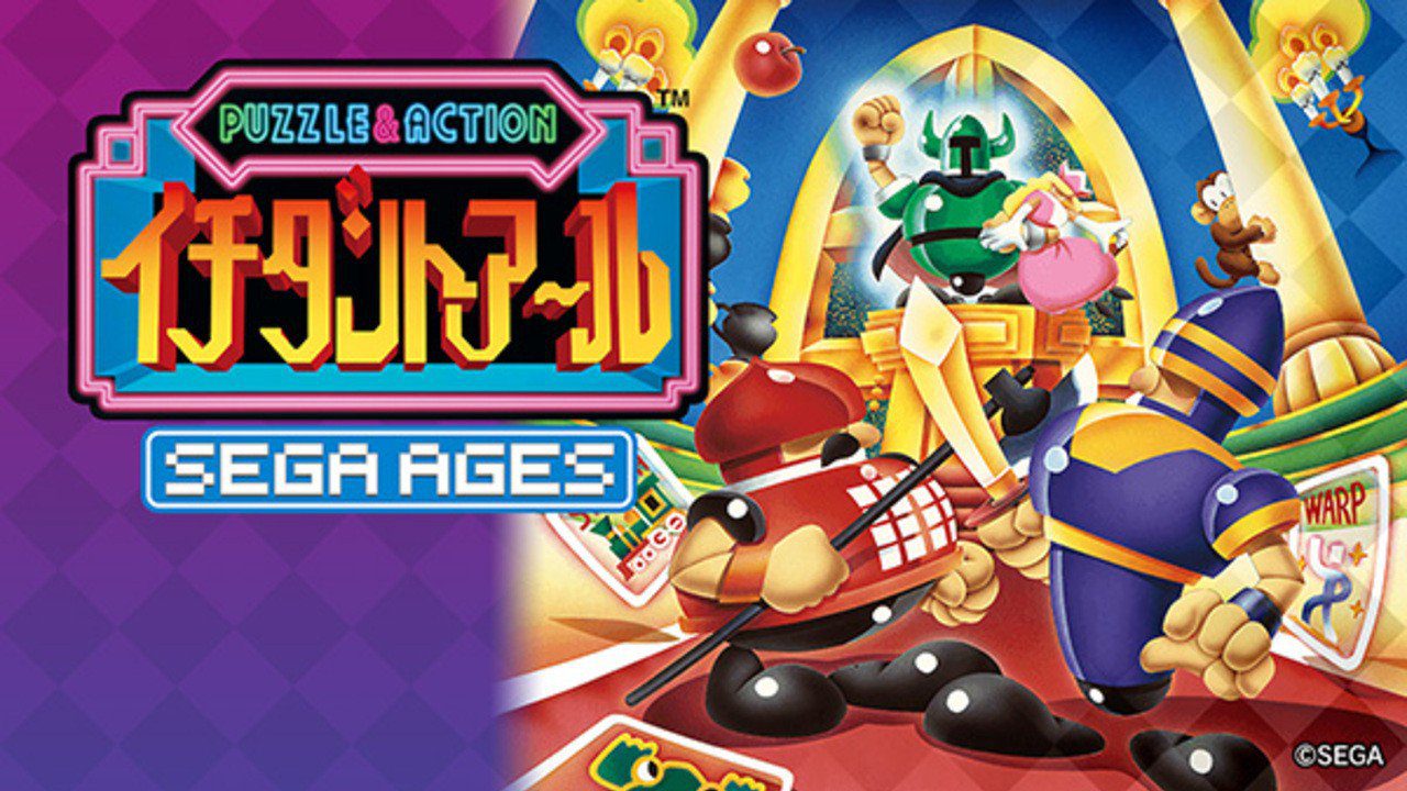 Sega Ages Puzzle & Action: Ichidant-R sắp ra mắt tại Nhật Bản Switch eShop