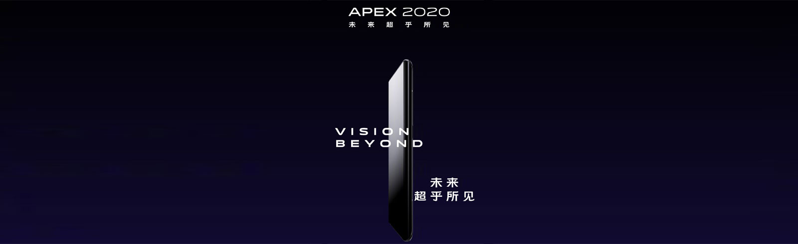 Vivo  Thông số kỹ thuật và tính năng của Apex 2020