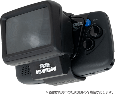 Game Gear Large Window Magnifier