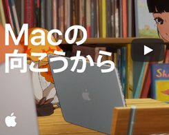 Apple Japan delar videon “Bakom Mac” med anime-tema